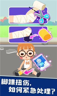 寶寶巴士救災(zāi)英雄