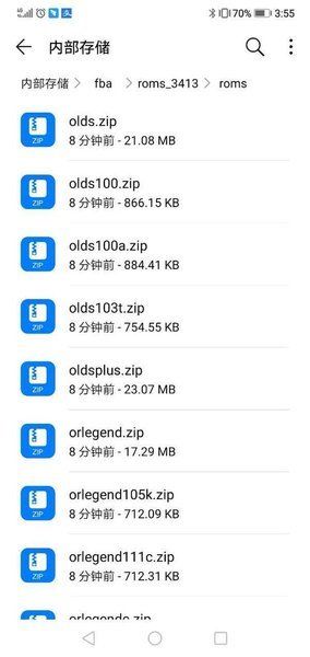 fbn街機游戲模擬器(FBN街機)