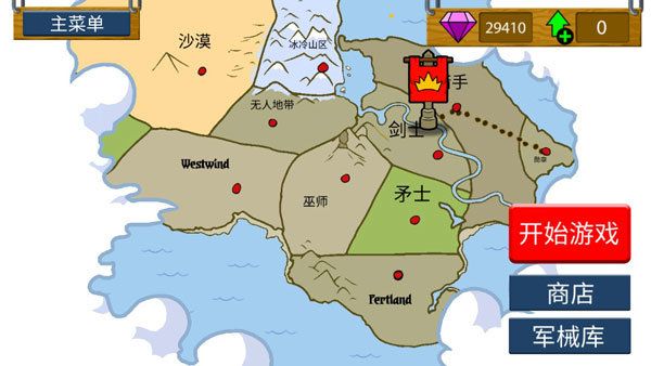 火柴人戰(zhàn)爭(zhēng)遺產(chǎn)超級(jí)魔改版