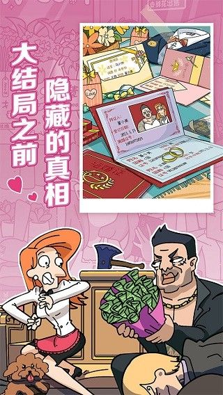 董小姐的十段戀愛