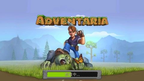 創(chuàng)造與冒險