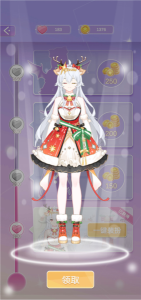 魔法公主的換裝日記(MagicPrincess)