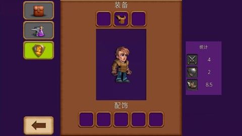 創(chuàng)造與冒險