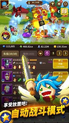 電玩游戲護衛隊