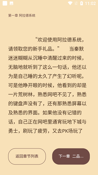 糖果小說