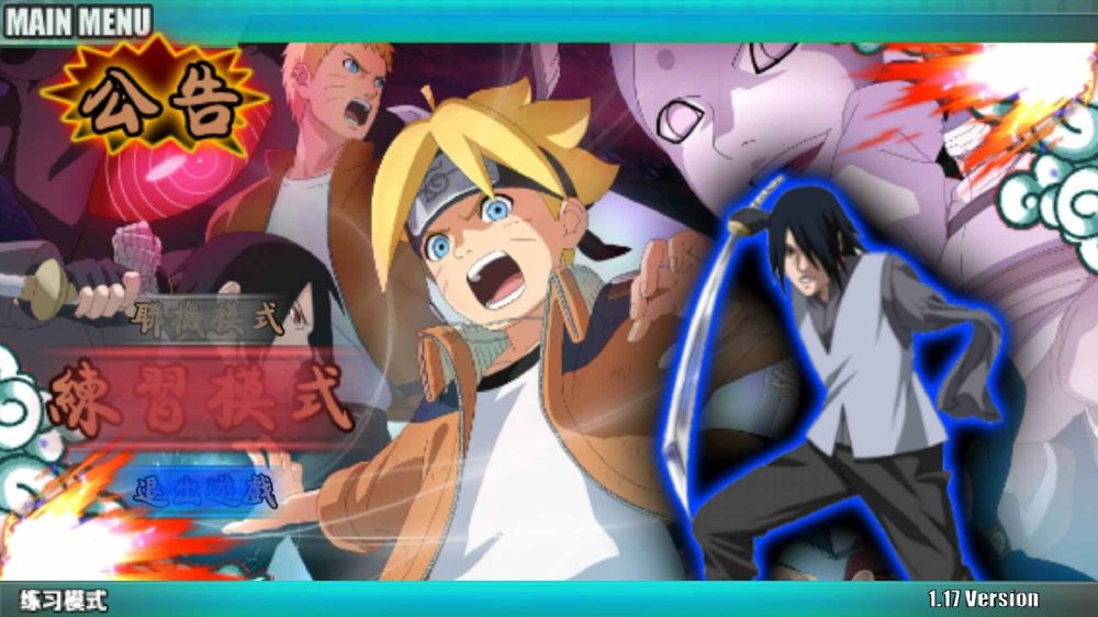 火影戰記博人傳(火戰博人傳1.1（佐助&斷臂）)