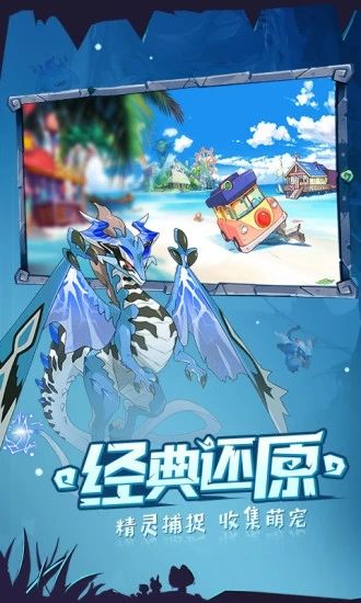 口袋覺醒手機版