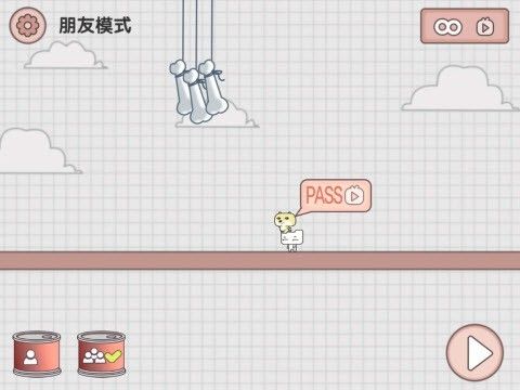 友盡派對雙人版(友盡派對-兄弟齊心)