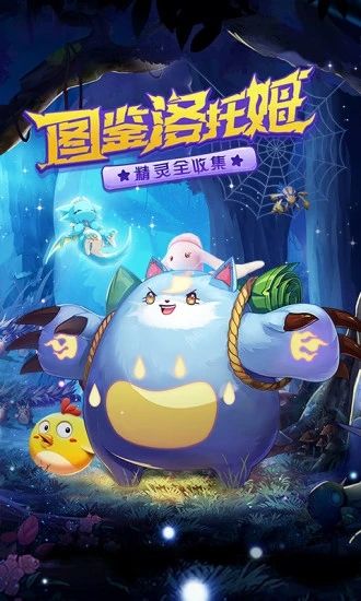 口袋覺醒手機版