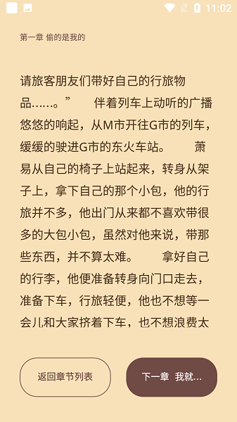 糖果小說