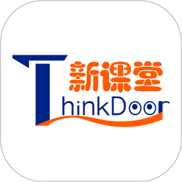 新課堂網校