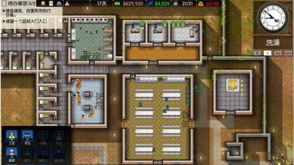 監獄建筑師手機漢化版