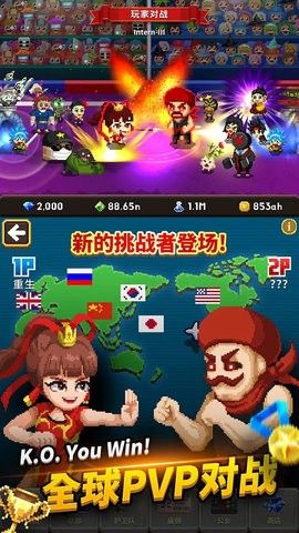 電玩游戲護衛隊