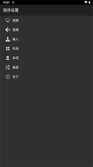 myboy模擬器2.0.6中文版(My Boy!)