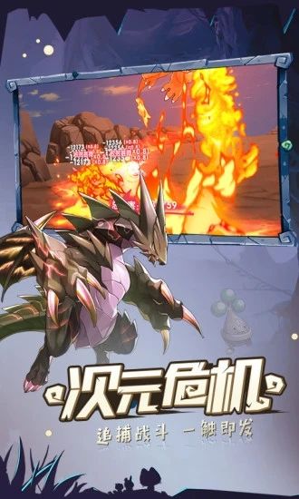 口袋覺醒手機版