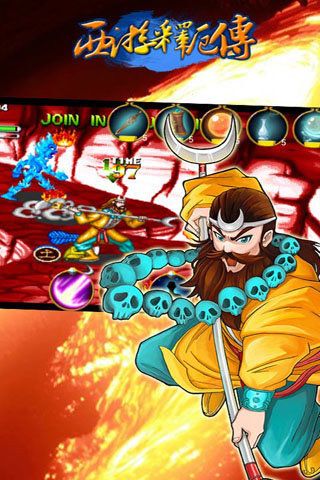 西游釋厄傳群魔亂舞(西游釋厄傳super)