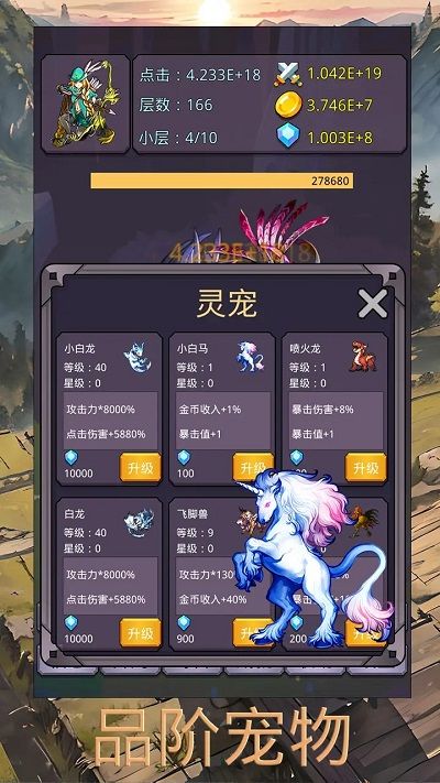 轉(zhuǎn)生勇者打魔王