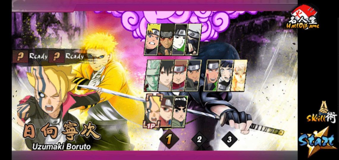 火影戰記無限奧義八門凱(Narsen The Next Generation By Hatake Narsen 77)