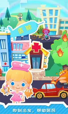 糖糖小鎮(zhèn)(Candy Town)