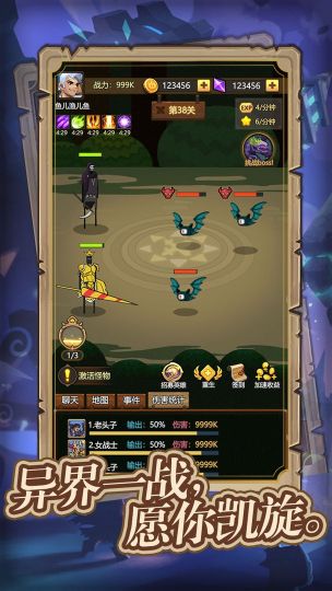 異世界當(dāng)歐皇