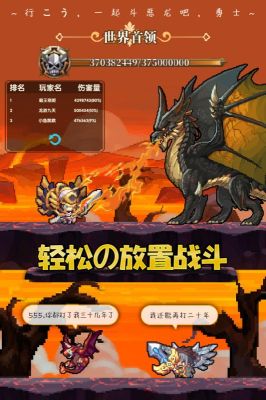 異次元大作戰(zhàn)