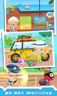 糖糖小鎮(zhèn)(Candy Town)