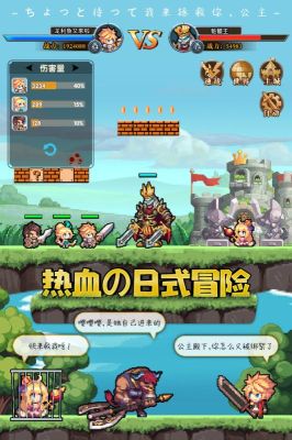 異次元大作戰(zhàn)