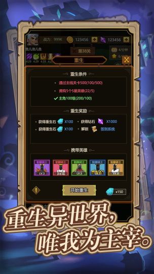 異世界當(dāng)歐皇