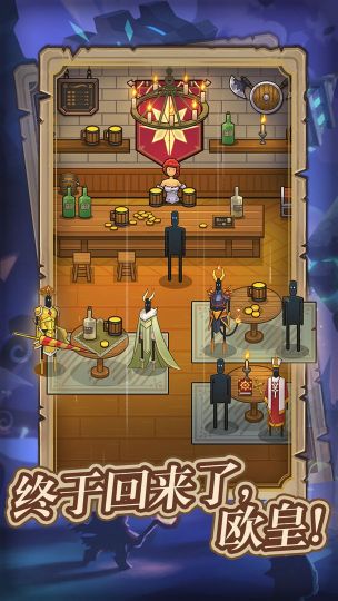 異世界當(dāng)歐皇