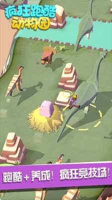 瘋狂跑酷動物園