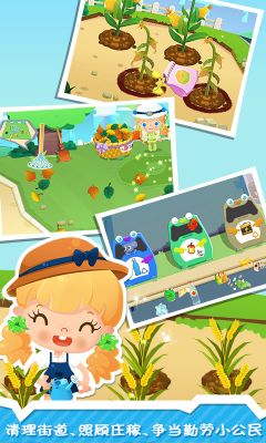 糖糖小鎮(zhèn)(Candy Town)