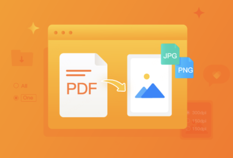 將PDF轉換為JPG、PNG