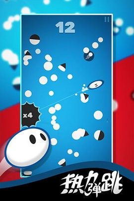 熱力彈跳(Leap On!)