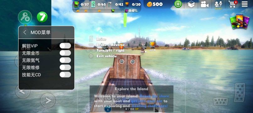脫離道路最新版無限金幣汽車全解鎖