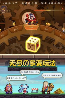 異次元大作戰(zhàn)