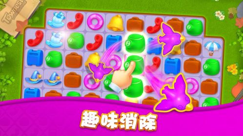 益智力消除小游戲最新大全