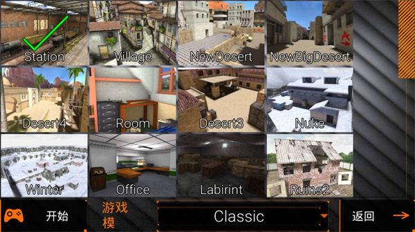 特種部隊小組2(SpecialForcesGroup2)