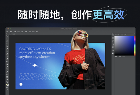 在線制作編輯圖片