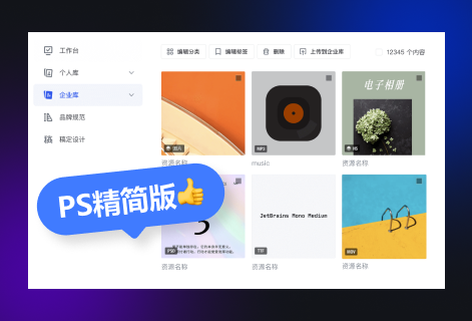 在線多功能高效編輯圖片