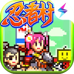 合戰忍者村物語