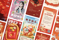 在線做圖做視頻必備設計神器