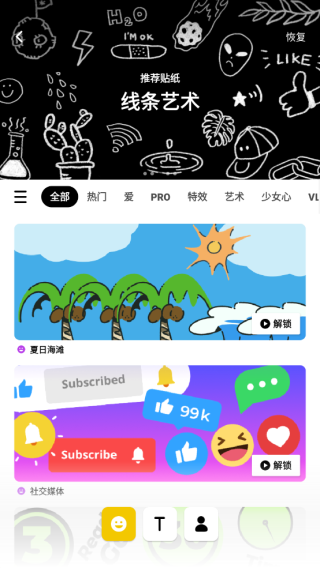 inshot編輯軟件(InShot)