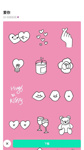 inshot編輯軟件(InShot)