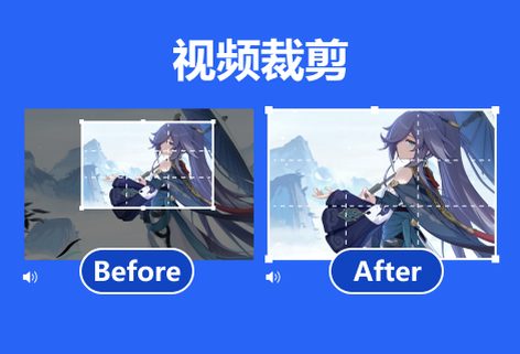 安全可靠的在線視頻裁剪工具