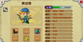 造夢西游修改器手機版免root