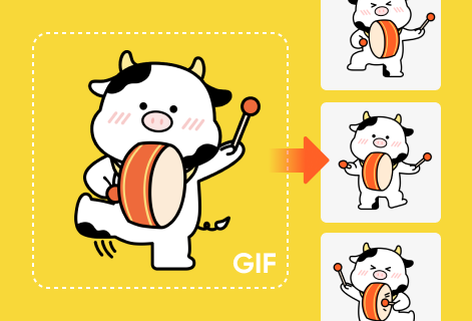 在線免費將GIF分解多張幀圖片