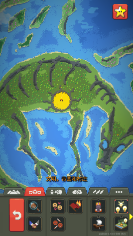 上帝模擬器無限資源版(WorldBox)