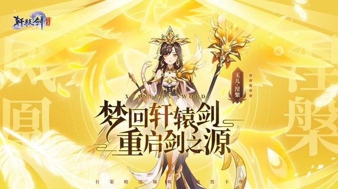 最新免費回合制網(wǎng)游游戲大全