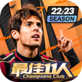 最佳11人無限鉆石版