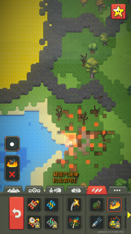 上帝模擬器無限資源版(WorldBox)